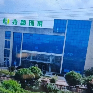 湖北（陽(yáng)新）項(xiàng)目公司